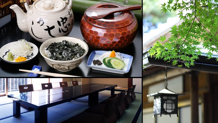 日本庭園を眺めながら、会席料理と名物忠七めしを味わう